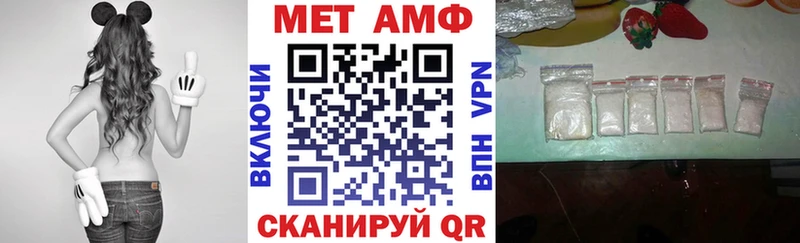 Амфетамин Premium  Сегежа 