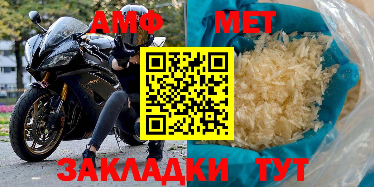 АМФЕТАМИН 98% Сегежа