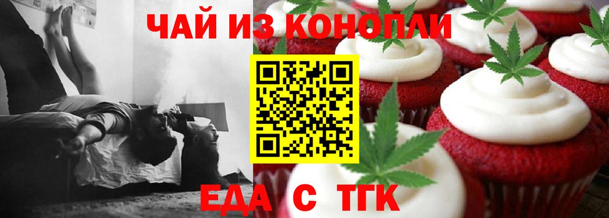 Сегежа  Вход с VPN  Бошки Шишки  МЕФ   ГАШ  АМФЕТАМИН кристаллы 