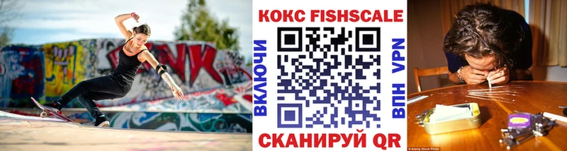 КОКАИН Колумбийский  Сегежа 