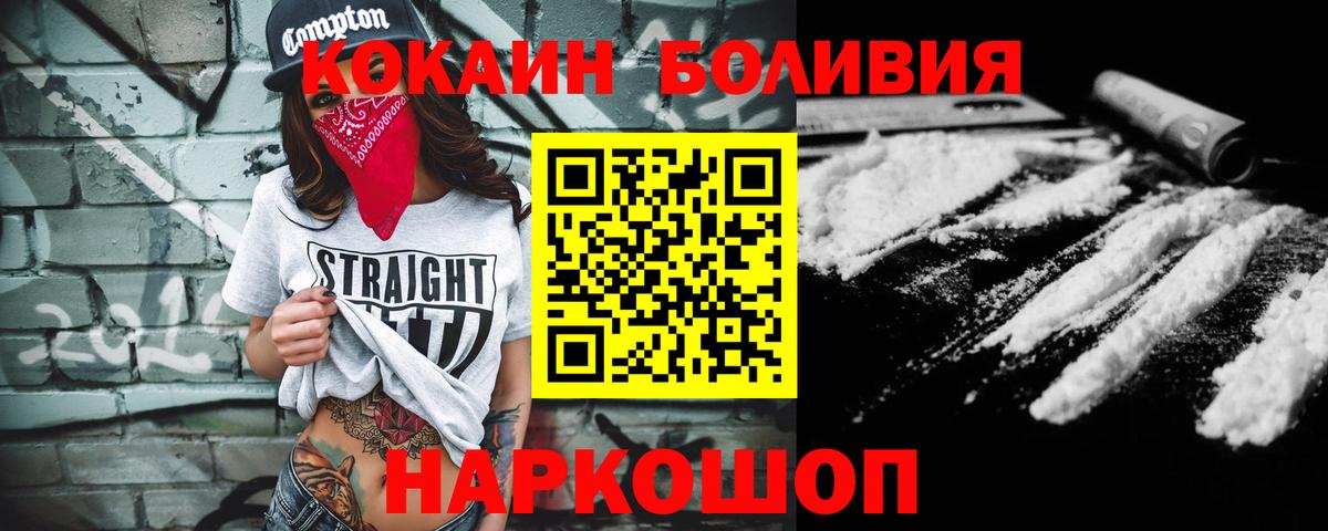 где купить наркотик  COCAIN FishScale  Сегежа  Вход с VPN  COCAIN Columbia 