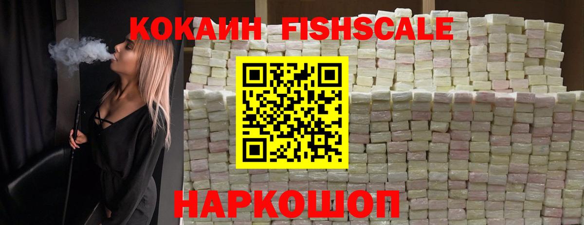 Cocaine Эквадор Сегежа