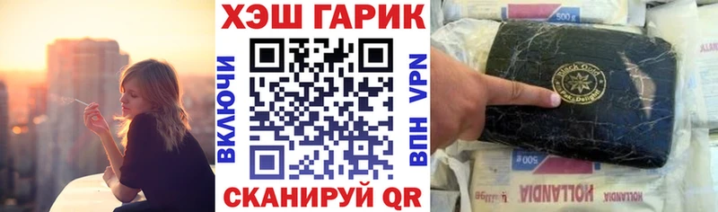 купить  цена  Сегежа  Гашиш Premium 