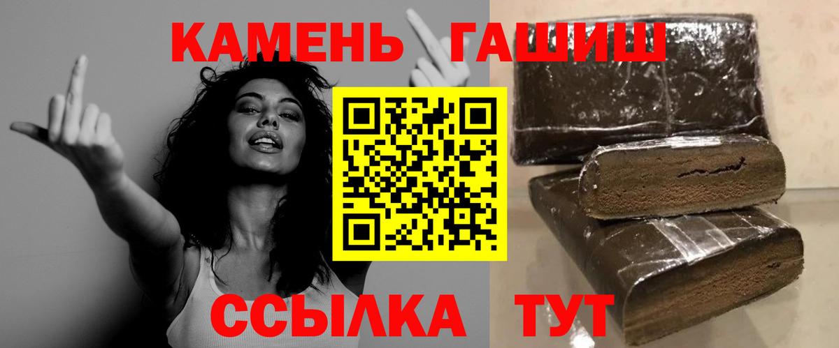 Гашиш hashish Сегежа