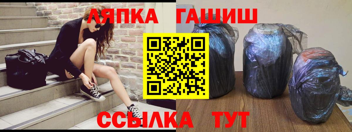 ГАШИШ hashish  Вход с VPN  Гашиш Premium  ГАШИШ  Сегежа 