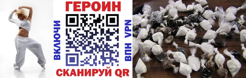 KRAKEN как зайти  Сегежа  Героин Heroin 