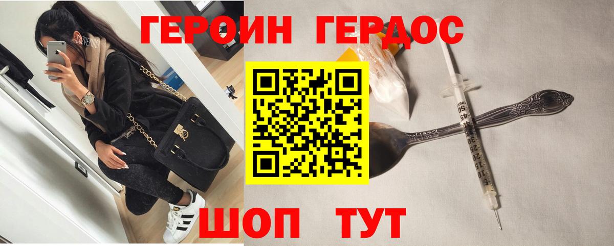 Сегежа  ГЕРОИН Афган  Вход с VPN 