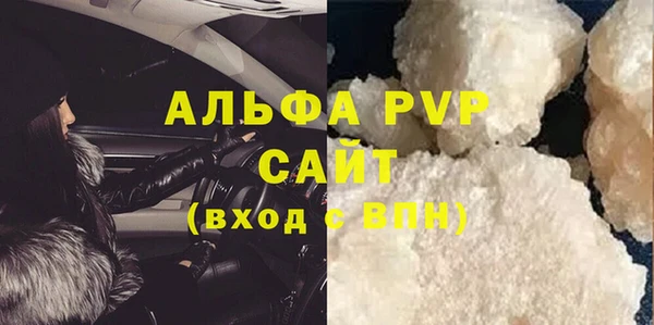 гашиш Елизово