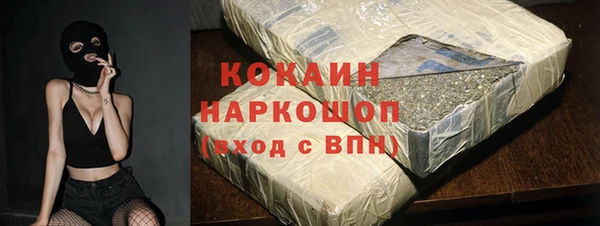 синтетический гашиш Белоозёрский
