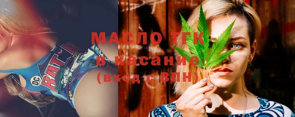 мескалин Балахна