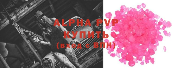 синтетический гашиш Куйбышев