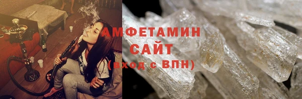 синтетический гашиш Белоозёрский