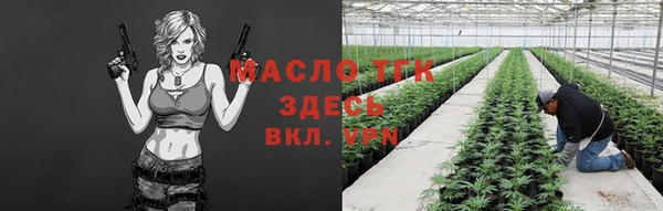 синтетический гашиш Белоозёрский