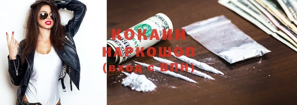 мескалин Балахна
