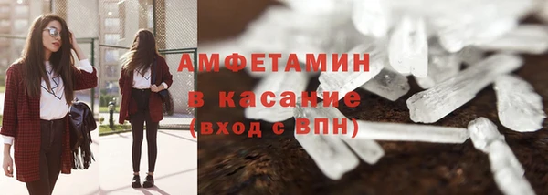 мескалин Балахна