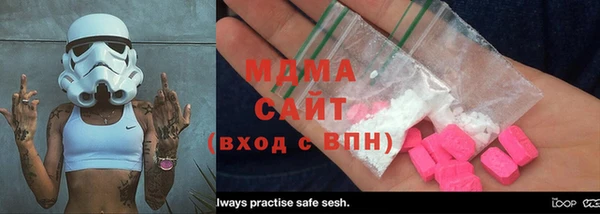 синтетический гашиш Белоозёрский