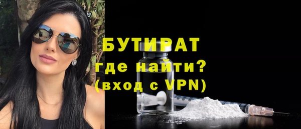 дурь Баксан