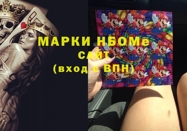 синтетический гашиш Белоозёрский