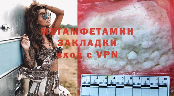 синтетический гашиш Белоозёрский