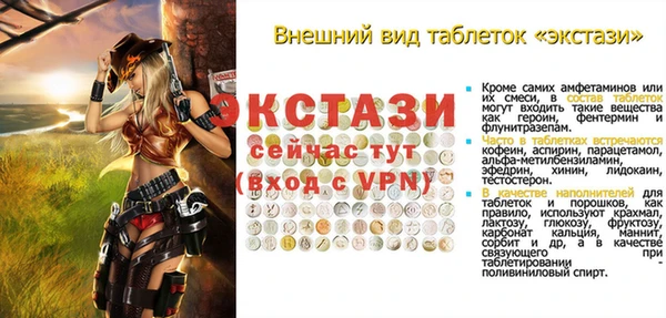 мескалин Балахна