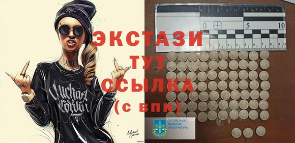 мескалин Балахна
