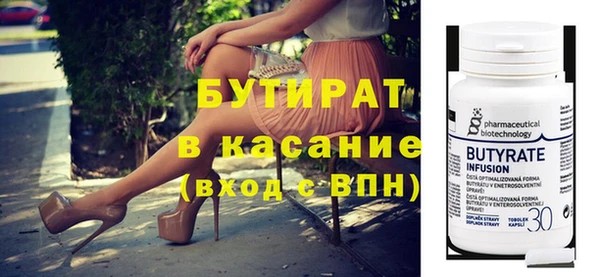 синтетический гашиш Белоозёрский