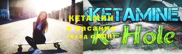мескалин Балахна