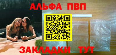 молекула духа Гусев