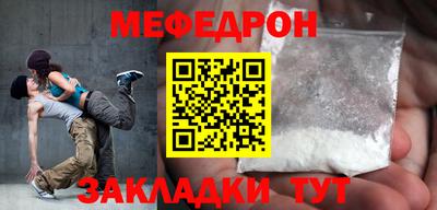 молекула духа Гусев