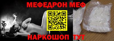 мефедрон мука Гусь-Хрустальный