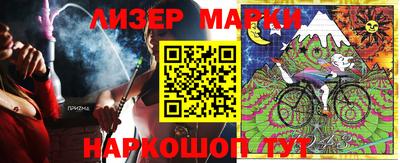 дистиллят марихуана Гусиноозёрск