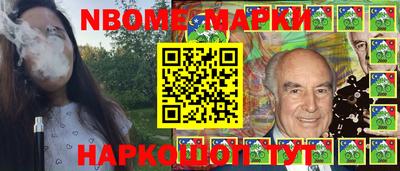 молекула духа Гусев