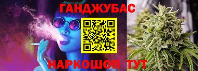 дистиллят марихуана Гусиноозёрск