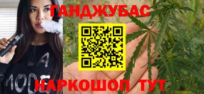 молекула духа Гусев