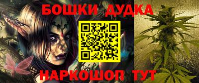 мефедрон мука Гусь-Хрустальный