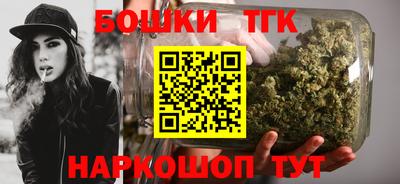 дистиллят марихуана Гусиноозёрск