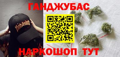 дистиллят марихуана Гусиноозёрск