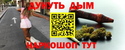мефедрон мука Гусь-Хрустальный
