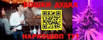 молекула духа Гусев