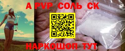 мефедрон мука Гусь-Хрустальный