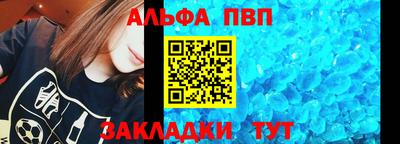 молекула духа Гусев