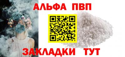 мефедрон мука Гусь-Хрустальный