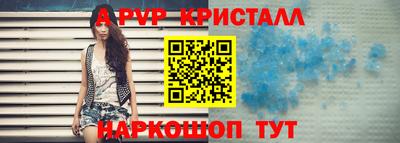 мефедрон мука Гусь-Хрустальный