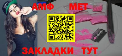 молекула духа Гусев