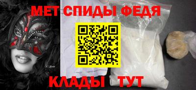 молекула духа Гусев