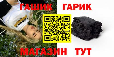 мефедрон мука Гусь-Хрустальный