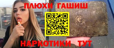молекула духа Гусев
