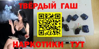 молекула духа Гусев
