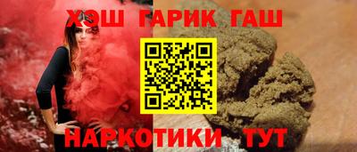 молекула духа Гусев
