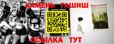 мефедрон мука Гусь-Хрустальный